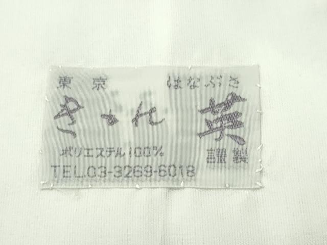 平和屋本店▽極上 洗える最高級着物 <英>はなぶさ謹製 小紋 単衣 格子柄 媚茶色地 逸品 CZAA2320s5