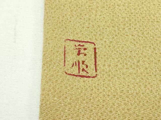平和屋本店■最高級 城間栄順 本場琉球紅型 九寸名古屋帯 草花丸文 鬼しぼ縮緬 逸品 未使用 CZAA2339s5
