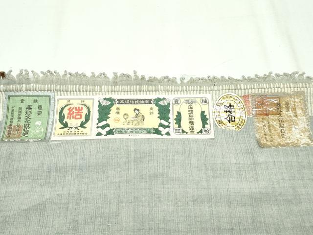 平和屋本店●極上 本場結城紬 重要無形文化財 反物 奥順謹製 100亀甲 草花文 蕎麦切色地 三越扱い 証紙付き 着尺 逸品 未使用 CZAA2372s5