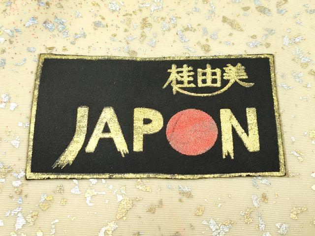 平和屋本店■極上 ブライダルファッションデザイナー・桂由美 色打掛 和装 婚礼 結婚式 花嫁 神社挙式 檜扇飛鶴花文 金銀彩 逸品CZAA2379s5