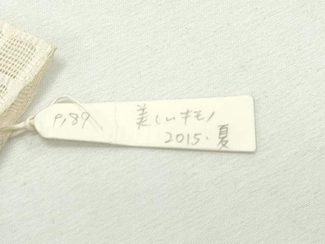 平和屋本店■極上 夏物 京の名門 友禅 染の北川 小紋 仮絵羽 紗 萩 上代52万 美しいキモノ掲載 逸品 未使用 CZAA2395s5