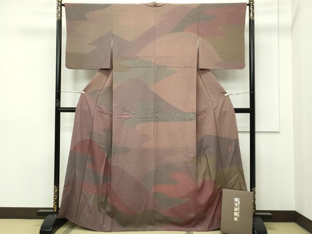 平和屋着物●極上 重要無形文化財 人間国宝 中村勇二郎 訪問着 江戸小紋 遠山霞文 冊子付き 逸品 CZAA4752s6