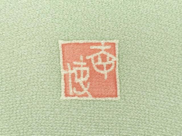 平和屋本店■極上 本加賀友禅作家 寺西幸博 訪問着 草花文 暈し染め 若草色地 逸品 未使用 CZAA2464s5