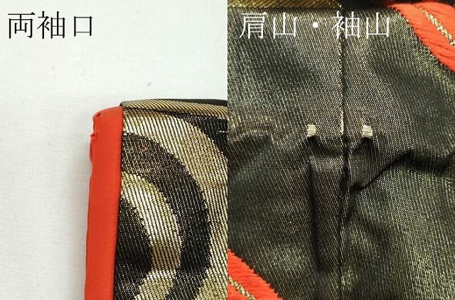 平和屋本店●極上 西陣 川島織物 色打掛 和装 婚礼 結婚式 花嫁 神社挙式 唐織 草花文 黒地 金糸 逸品 CZAA2526s5