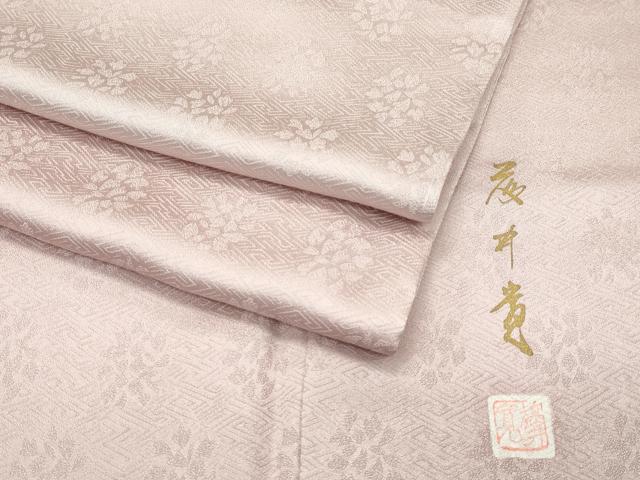 平和屋本店■極上 皇室献上作家 藤井寛 色無地 水柿色 草花地紋 逸品 CZAA2545s5