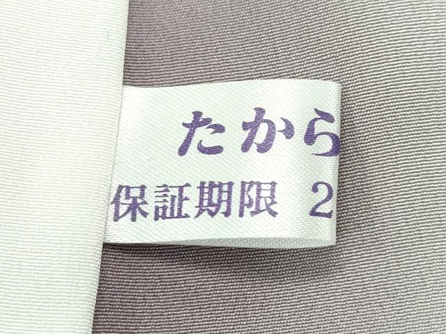 平和屋本店■極上 キモノデザイナー 斉藤上太郎 小紋 草花文 逸品 未使用 CZAA2547s5