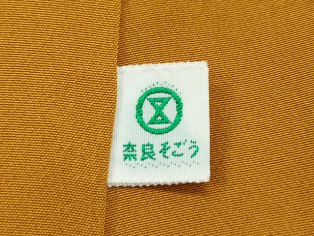 平和屋本店●極上 国指定重要無形文化財 本場久米島紬 手織 そごう扱い 逸品 CZAA2578s5