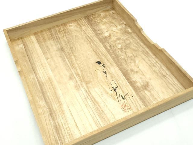 平和屋本店■極上 俵屋 人間国宝 喜多川平朗 有職織物 九寸名古屋帯 唐織 桜花丸文錦 共箱付き 逸品 未使用 CZAA2615s5
