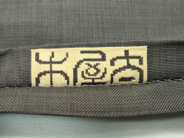 平和屋本店●極上 名門木屋太 今河織物 六通柄袋帯 動物草花丸文 逸品 CZAA2620s5