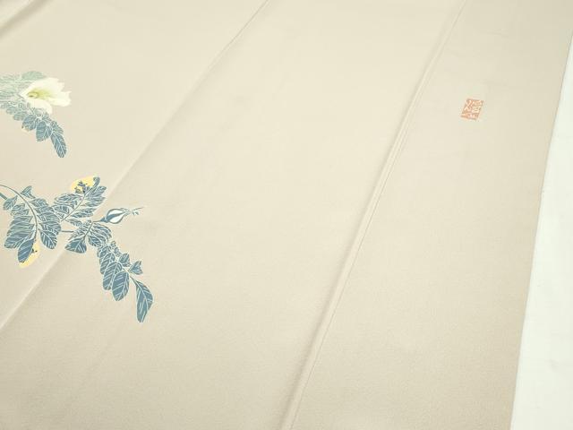 平和屋本店■極上 本加賀友禅作家 由水煌人 訪問着 枝花文 洗柿色地 逸品 CZAA2651s5