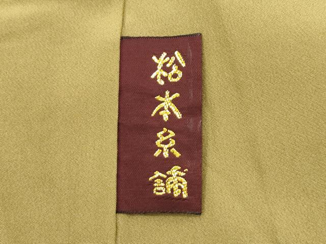 平和屋本店■超希少 本場黄八丈 東京都無形文化財 山下めゆ 草木染 格子柄 証紙付き 逸品 CZAA2662s5