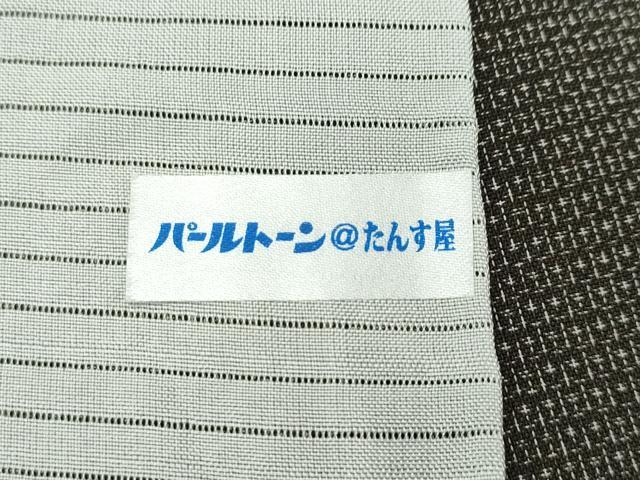 平和屋本店■極上 夏物 本場大島紬 夏大島 150亀甲 総詰め 逸品 CZAA2664s5