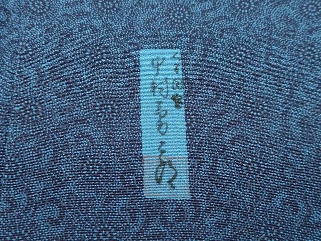 平和屋本店●極上 重要無形文化財 人間国宝 中村勇二郎 江戸小紋 古代菊 逸品 未使用 CZAA2703s5