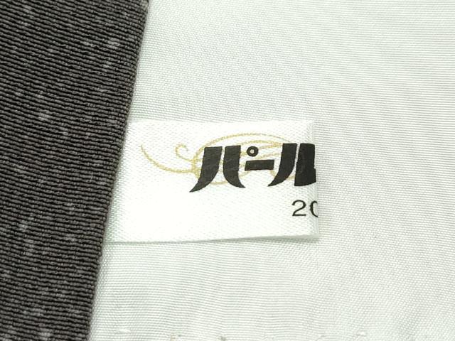 平和屋本店■極上 創業明治元年、京の老舗【小糸染芸】 小糸敏夫 訪問着 草花文 黒橡色地 逸品 未使用 CZAA2712s5