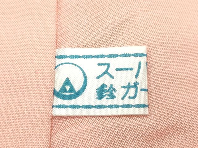 平和屋本店●極上 本場大島紬 白大島 9マルキ 総絣 草花間道 鈴乃屋扱い 逸品 CZAA2717s5