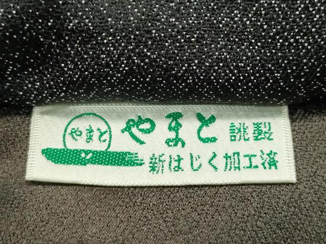 平和屋本店●極上 京都の名門ブランド 銀花仙 訪問着・袋帯セット 手描き 草花文 暈し染め 檳榔子染色地 やまと金ラベル 逸品 CZAA5401s6
