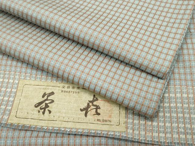 平和屋本店●極上 男性 西陣 鳥居良 茶喜 お召 吉野間道 証紙付き 逸品 CZAA2748s5