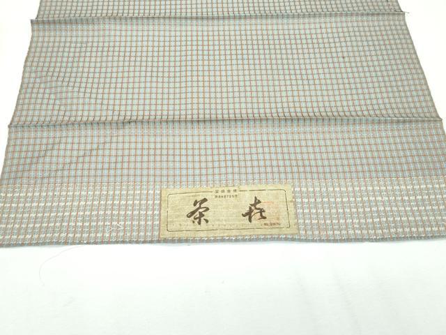 平和屋本店●極上 男性 西陣 鳥居良 茶喜 お召 吉野間道 証紙付き 逸品 CZAA2748s5