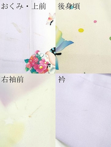 平和屋本店●極上 振袖 希少柄 小人 メルヘン ピエロ 舞蝶文 暈し染め 逸品 CZAA5178s6