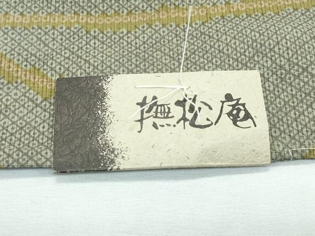 平和屋着物*極上 夏物 撫松庵 小紋 絽 麻の葉鹿の子文様 証紙付き 洗える着物 逸品 未使用 CZAA2860s5