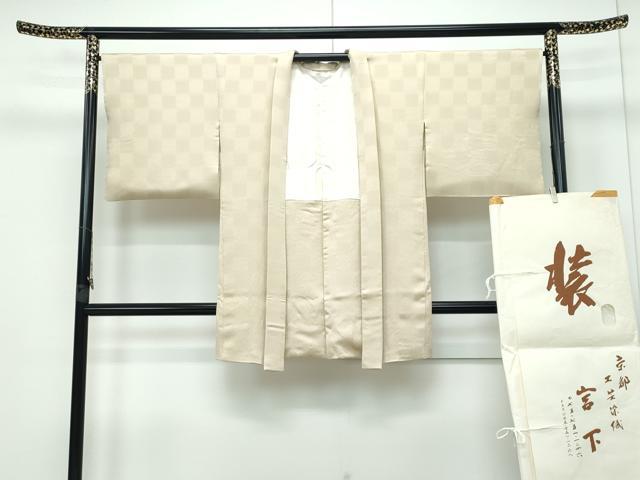 平和屋着物■極上 工芸染織宮下 長羽織 榛色 市松地紋 たとう紙付き 逸品 CZAA2878s5