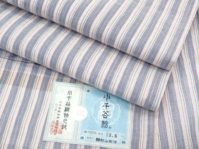 平和屋着物■極上 夏物 本場小千谷縮 間道 杉山織物謹製 証紙付き 麻 逸品 未使用 CZAA2896s5