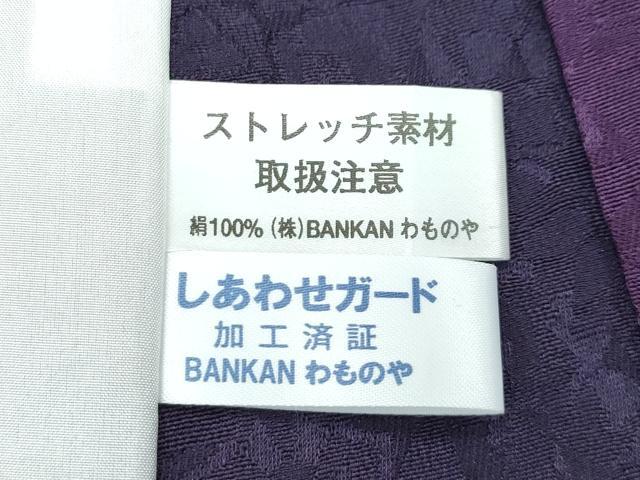 平和屋着物■極上 BANKANわものや 小紋 単衣 鏡華 暈し染め 反端付き 逸品 未使用 CZAA2911s5