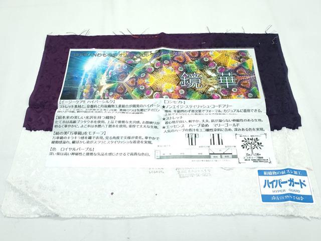 平和屋着物■極上 BANKANわものや 小紋 単衣 鏡華 暈し染め 反端付き 逸品 未使用 CZAA2911s5