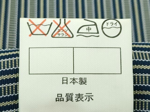 平和屋着物●極上 男性 馬乗り袴 神代袴 縞 逸品 未使用 CZAA2924s5