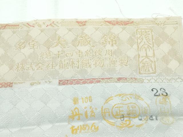 平和屋本店■極上 龍村美術織物 訪問着 お召地 名宝 大蔵錦 鎧脅し 金糸 ますいわ屋扱い 反端付き 逸品 未使用 CZAA2928s5
