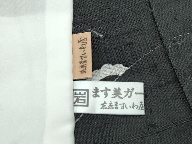 平和屋本店*極上 夏物 染織の名門 しょうざん 生紬 訪問着 人物風景文 藍海松茶色地 ますいわ屋扱い 逸品 CZAA2935s5