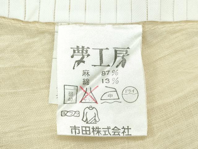 平和屋着物∴極上 夏物 夢工房 小紋・浴衣兼用 縞 砥粉色地 綿麻 逸品 CZAA2982s5