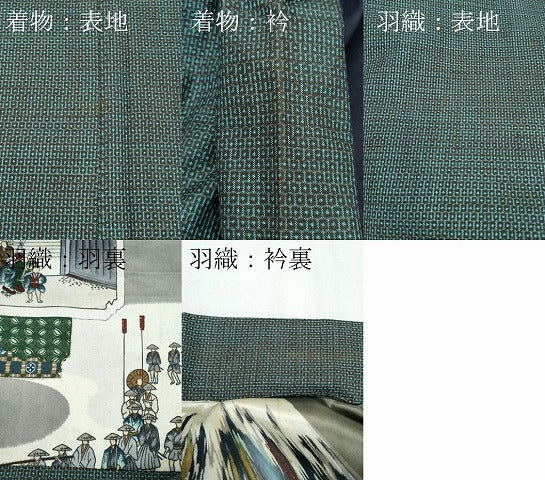 平和屋着物●極上 男性 本場大島紬 アンサンブル 100亀甲 総詰め 逸品 CZAA3009s5
