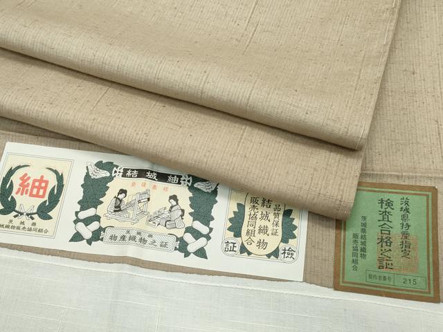 平和屋着物■極上 結城紬 色無地 榛色 証紙付き 逸品 未使用 CZAA3021s5