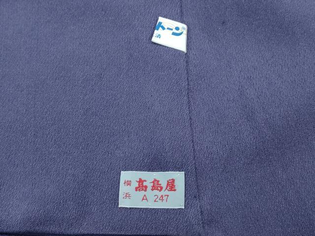 平和屋本店■極上 創業460年・千總 誰が袖好み 振袖 駒刺繍 立波草花文 金彩 濃鼠色地 高島屋扱い 逸品 CZAA3037s5