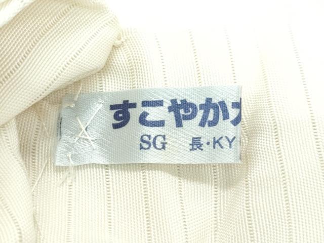 平和屋着物*極上 京友禅 才勝精秀 夏物 九寸名古屋帯 絽塩瀬 草花文 逸品 CZAA3064s5