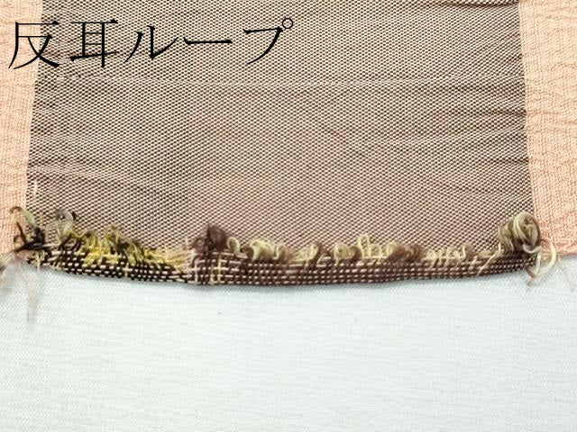 平和屋本店▽極上 白鷹お召 単衣 色無地 洒落柿色 小松紀夫作 証紙付き 逸品 未使用 CZAA3102s5