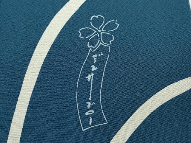 平和屋本店■極上 世界的人形師 辻村寿三郎 ジュサブロー 振袖 兎 高麗納戸色地 逸品 CZAA3116s5