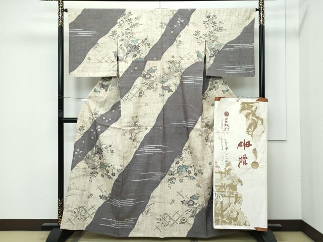 平和屋本店▽極上 銀座もとじ 染織の名門 しょうざん 生紬 訪問着 単衣 花筏文 たとう紙付き 逸品 未使用 CZAA3148s5