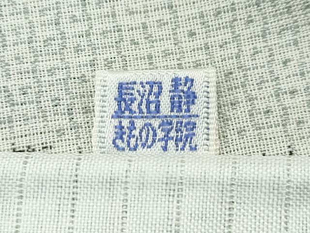 平和屋着物*極上 夏物 本場真綿絢結城紬 夏結城 100亀甲 葡萄草木文 砥粉色地 証紙付き 逸品 未使用 CZAA3149s5