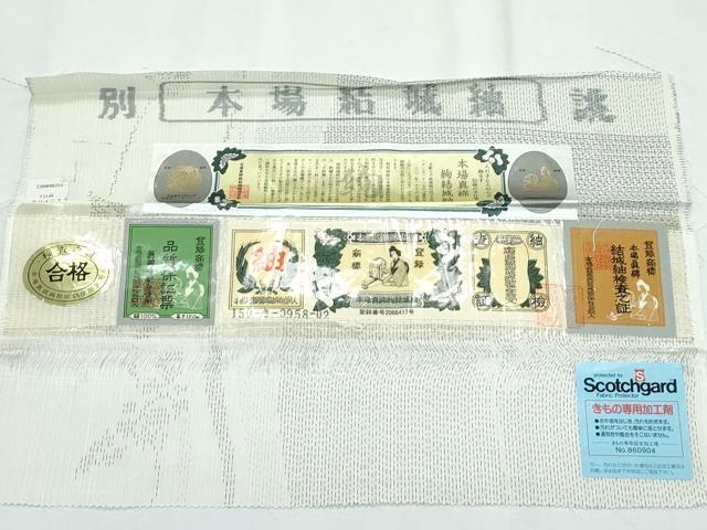 平和屋着物*極上 夏物 本場真綿絢結城紬 夏結城 100亀甲 葡萄草木文 砥粉色地 証紙付き 逸品 未使用 CZAA3149s5
