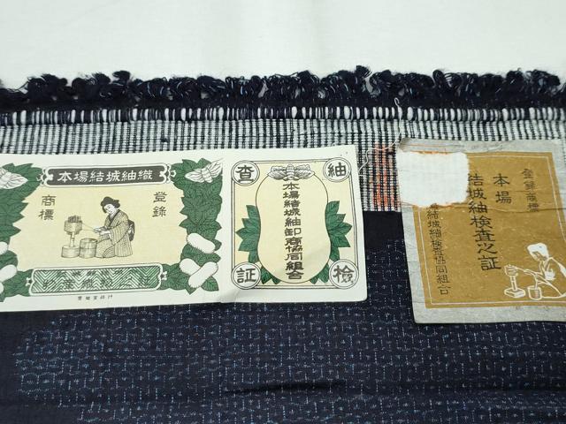 平和屋着物▽極上 本場結城紬 重要無形文化財 単衣 80亀甲 雲重ね文 濃紺地 証紙付き 逸品 CZAA3156s5
