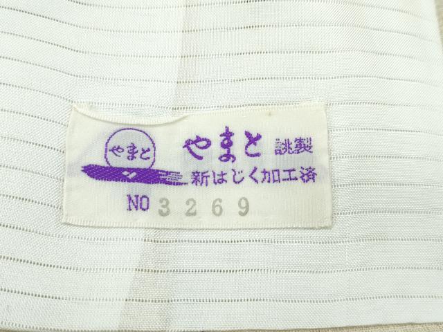 平和屋本店■極上 夏物 夏結城 結城縮 はたおり娘 唐草文 砥粉色地 やまと誂製 証紙付き 逸品 CZAA3158s5