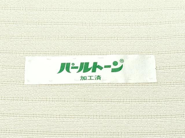 平和屋本店■超希少 夏物 東京友禅 久呂田明功 九寸開き名古屋帯 絽縮緬 牡丹 金彩 逸品 CZAA3174s5