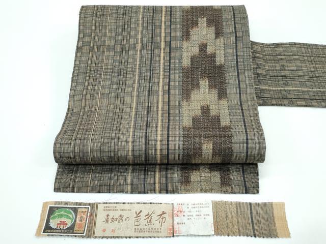 平和屋本店■希少 夏物 人間国宝 平良敏子 喜如嘉の芭蕉布 九寸名古屋帯 手結い 手おり 手積み芭蕉糸100% 証紙付き 逸品 未使用CZAA3179s5