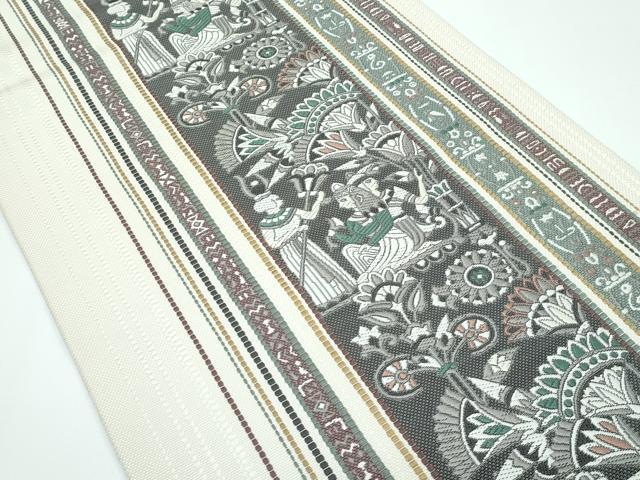 平和屋着物■極上 本場筑前博多織 八寸名古屋帯 壁画文様 逸品 CZAA3195s5