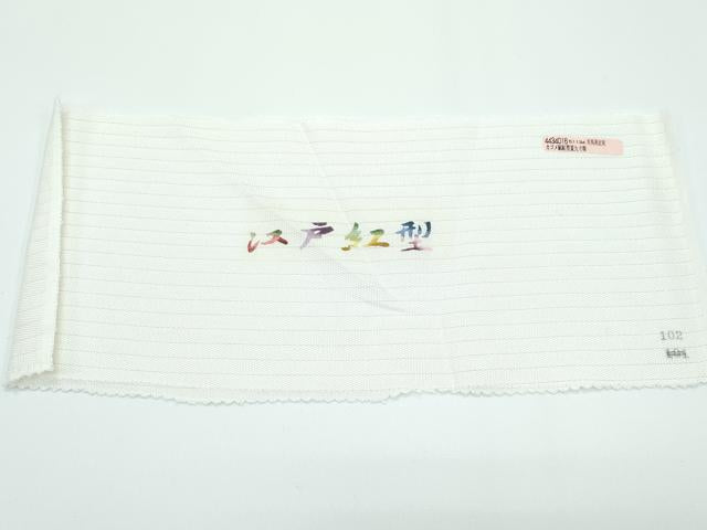平和屋着物■極上 夏物 全通柄 九寸名古屋帯 江戸紅型 カゴメ絽 貝合わせ吉祥文 反端付き 逸品 未使用 CZAA3196s5