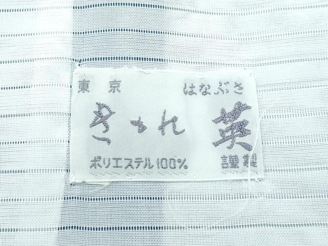 平和屋着物*極上 夏物 洗える最高級着物 <英>はなぶさ謹製 色無地 絽 錆御納戸色 逸品 CZAA3215s5