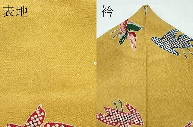 平和屋本店■極上 浦野理一 型染 小紋 飛鳥文 鬼しぼ縮緬 黄朽葉色地 逸品 CZAA3250s5
