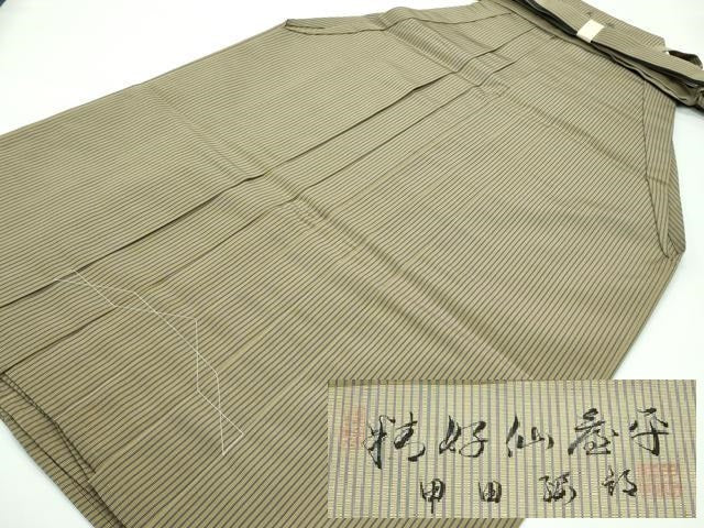 平和屋本店■極上 男性 人間国宝 甲田綏郎 精好仙台平 馬乗り袴 縞 本場仙台平工場 証紙付き 逸品 未使用 CZAA3265s5